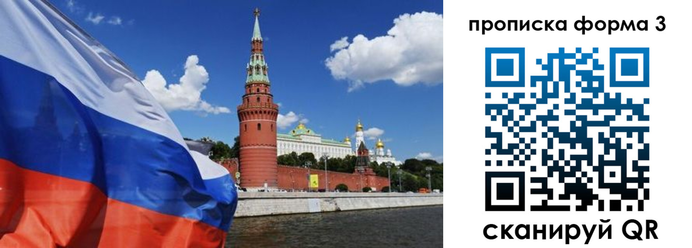 временная регистрация 2025 в Артёме