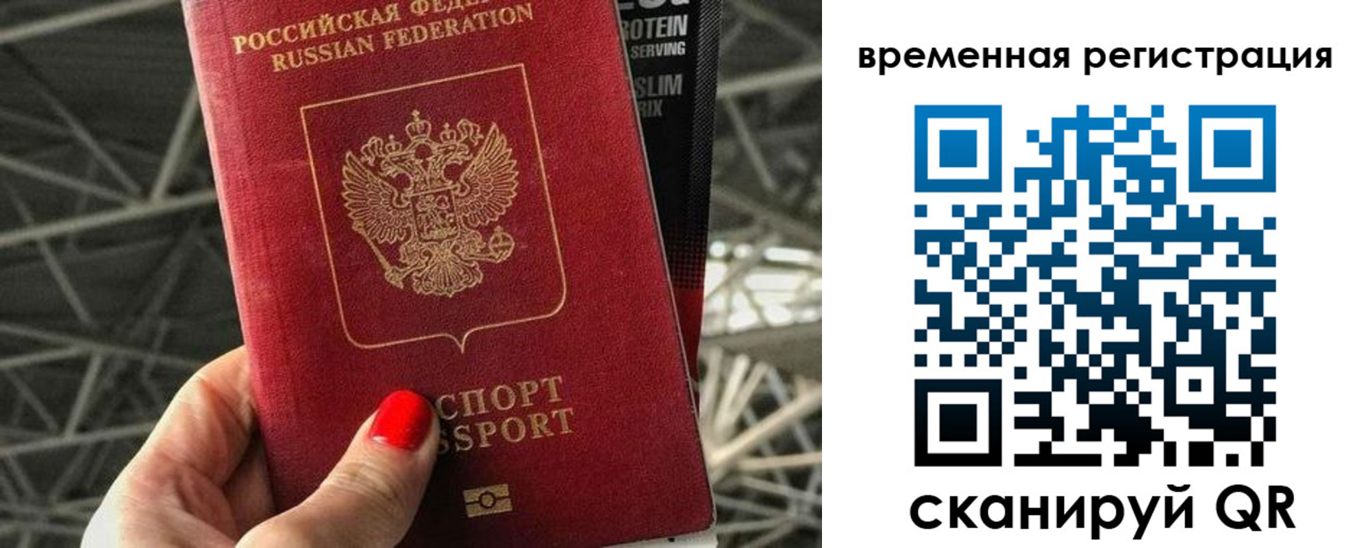 регистрация для школы в Артёме