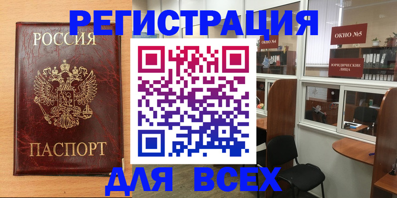 регистрация для дет. сада в Артёме